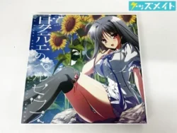 PCゲームソフト minori 夏空のペルセウス 豪華特装版 買取実績価格