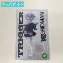 SSSS.GRIDMAN グリッドマン 新条アカネ 最終回放送記念イラスト アクリルスタンド 買取実績価格