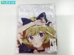 となりの吸血鬼さん エリー 描き下ろしプレミアム抱き枕カバー 買取実績価格