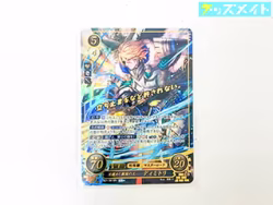 ファイアーエムブレム サイファ 目醒めし救国の王 ディミトリ 「劫火の嵐」B21-001SR+[SR+]買取実績価格