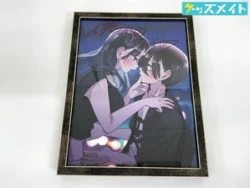 桜井のりお画業20周年記念展 僕の心のヤバイやつ 山田＆市川 No.21 ミストグラフ 買取実績価格