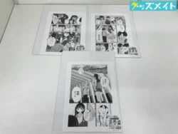 桜井のりお 原稿袋入り 複製原稿風セット 僕の心のヤバイやつ 買取実績価格