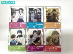 僕の心のヤバイやつ 1~6 Blu-ray 初回版 買取実績価格