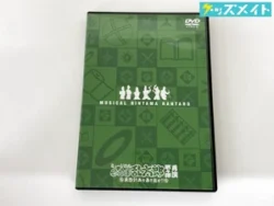 ミュージカル 忍たま乱太郎 DVD 第4弾 再演 最恐計画を暴き出せ!!