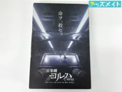舞台ヨルハ音楽劇 ヨルハVer1.2/舞台 少年ヨルハVer1.0 プレミアムエディション 初回限定版 Blu-ray
