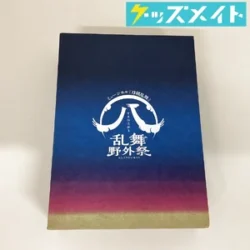 ブルーレイ ミュージカル刀剣乱舞 すえひろがり 乱舞野外祭 初回限定盤