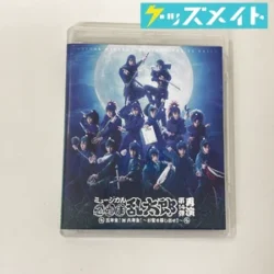 ミュージカル忍たま乱太郎第14弾 再演 ブルーレイ 買取実績価格