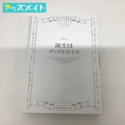 にじさんじ 月ノ美兎 グッズ まとめ売り 誕生日2022 フルセット 買取実績価格