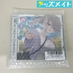 白銀ノエル グッズ 誕生日記念2023 1stアルバム のえさんぽ CD