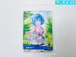 雪花ラミィ 誕生日記念 2024 ホロカ プロモ 特典
