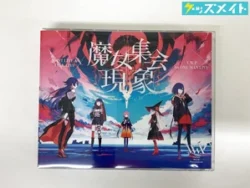 神椿レコード V.W.P 1st ONE‐MAN LIVE Blu-ray 魔女集会＆現象 JOINT LIVE ＆ TALK LIVE 買取実績価格