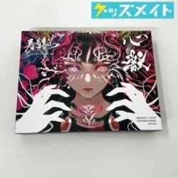 神椿レコード 春猿火 2nd Album KAMITSUBAKI STUDIO 心獣 CD 買取実績価格