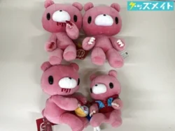 チャックスGP グルーミー ぬいぐるみ セット買取実績価格 買取実績価格