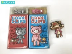 グルーミー GLOOMY サイン入 CHAX CLIPS ポニーキャニオン 他 ラバーマスコット 買取実績価格