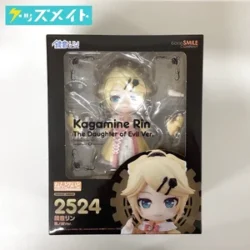 ねんどろいど 鏡音リン 悪ノ娘ver. 2524 グッドスマイルカンパニー 買取実績価格