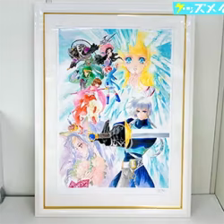版画 アールビバン いのまたむつみ テイルズオブリバース 買取実績価格