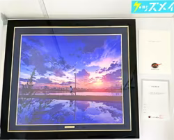 アールビバン 版画 mocha 夕凪  買取実績価格