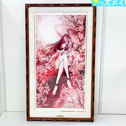 アールビバン 版画 皐月恵 -桃源郷-  買取実績価格