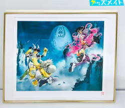 藤崎竜 封神演義 複製原画 太公望 妲己 買取実績価格