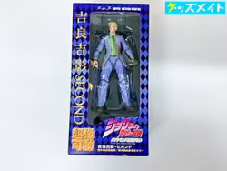 超像可動 ジョジョの奇妙な冒険 ダイヤモンドは砕けない 吉良吉影・セカンド  買取実績価格