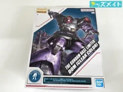 未組立 MG 1/100 ガンダムベース限定 ドム クリアカラー プラモデル ガンプラ 買取実績価格