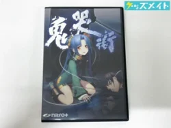 PCゲーム ニトロプラス 全年齢通常版 鬼哭街 買取実績価格