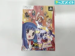 PSPソフト ひぐらしデイブレイク Portable MEGA EDITION 限定BOX 買取実績価格