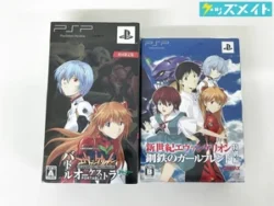 PSP  新世紀エヴァンゲリオン バトルオーケストラポータブル 鋼鉄のガールフレンド 限定版 買取実績価格