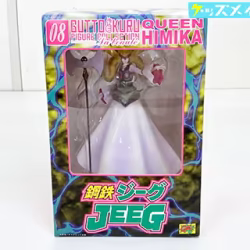 シーエムズコーポレーション グッとくるフィギュアコレクション 鋼鉄ジーグ 妃魅禍 フィギュア 買取実績価格