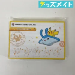 ポケモンセンターオンライン ミニゲーム景品 ピカチュウ賞 ポストカードブック 買取実績価格