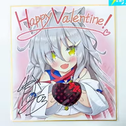さくら、もゆ。 クロ FAVORITE happy valentine オリジナル色紙 買取実績価格
