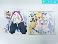 FAVORITE C81 星空のメモリア＆いろとりどりのセカイ B1タペストリー 購入特典色紙 小樽アニメパーティー2017 買取実績価格