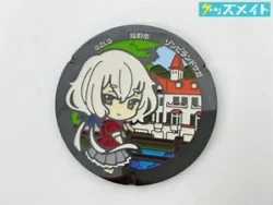 ゾンビランドサガ ミニチュアマンホール 紺野純子 嬉野市