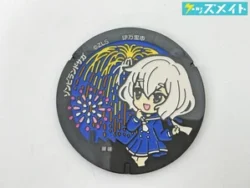 ゾンビランドサガ グッズ ミニチュアマンホール 紺野純子 伊万里市