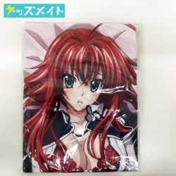 キャラハイ ハイスクールD×D リアス・グレモリー 抱き枕カバー 買取実績価格