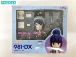 ねんどろいど 981-DX ゆるキャン△ 志摩リン DXver. 買取実績価格