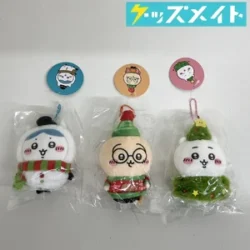ちいかわ ハッピーホリデーなマスコット 3種 買取実績価格