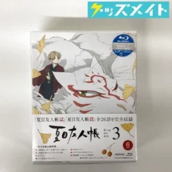 夏目友人帳 Blu-ray Disc BOX 3 買取実績価格