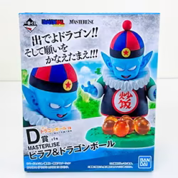 一番くじ ドラゴンボール EX 摩訶不思議大冒険 D賞 MASTERLISE ピラフ&ドラゴンボール フィギュア 買取実績価格