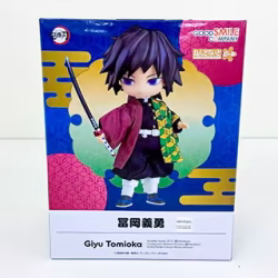 ねんどろいどどーる 鬼滅の刃 冨岡義勇 買取実績価格
