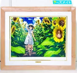アールビバン 版画 カントク 背くらべ 買取実績価格